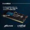 Crucial 8GB DDR5 4800 (PC4 38400) Laptop Memory Model CT8G48C40S5