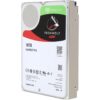 Seagate IronWolf Pro 10TB NAS Hard Drive 7200 RPM 256MB Cache SATA 6.0Gb/s 3.5" Internal Hard Drive ST10000NE0004