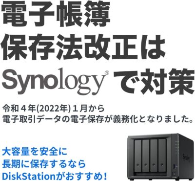 Synology 2-Bay NAS DS223 (Diskless)